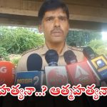 Rajendranagar: హైదరాబాద్‌లో దారుణ ఘటన.. కుళ్లిపోయిన స్థితిలో మహిళ డెడ్ బాడీ లభ్యం