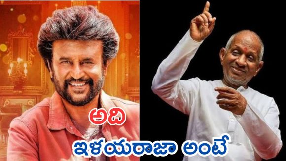 Rajinikanth : బాలును ఇళయరాజ పాడొద్దన్నారు, కానీ.. ఆ రోజు కన్నీళ్లు పెట్టుకున్నారు
