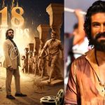 RamCharan 18Yrs Legacy : రామ్ చరణ్ కామన్ డిపి లో అన్ని పాత్రల అరాచకాన్ని చూపించారు