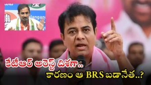 Rammohan Reddy: ఆ కారణంతో త్వరలోనే కేటీఆర్ అరెస్ట్.. సామ రామ్మోహన్ రెడ్డి సంచలన వ్యాఖ్యలు