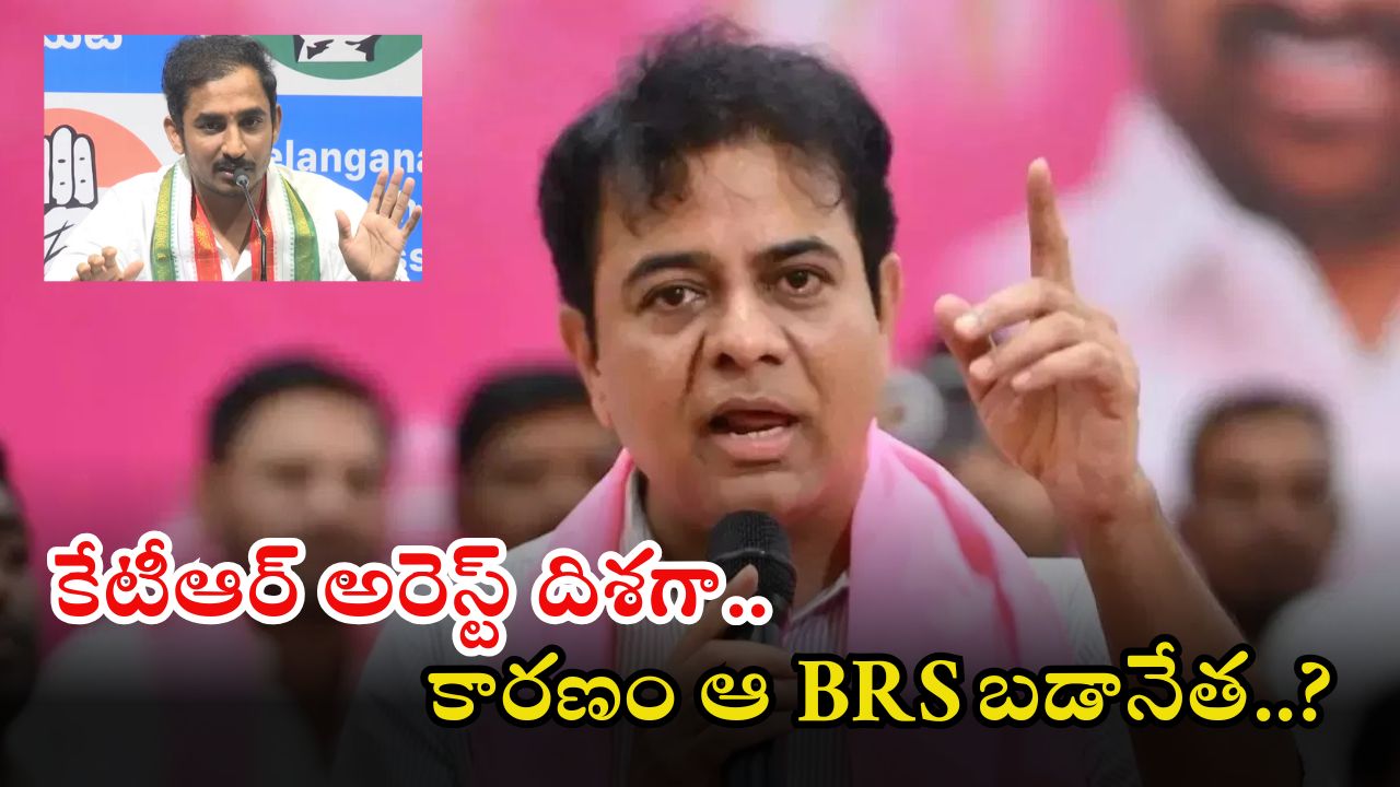 Rammohan Reddy: ఆ కారణంతో త్వరలోనే కేటీఆర్ అరెస్ట్.. సామ రామ్మోహన్ రెడ్డి సంచలన వ్యాఖ్యలు