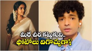 Gemini AI: అంత బద్దకం ఎందుకు? జెమినీ AI శారీ ట్రెండ్‌పై టాటా ఫ్రెండ్ శాంతను నాయుడు సెటైర్!