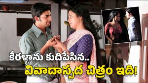 OTT Movie: పక్కింటి ఆంటీపై కోరిక.. చివరికి గుడిలో ఆమెతో అలాంటి పని.. కవ్విస్తూనే చివరికి కన్నీరు పెట్టించే మూవీ