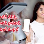 Realme 15T 5G: రియల్‌మీ 15టి 5జి స్మార్ట్‌ఫోన్‌ లాంచ్.. పవర్ యూజర్స్ కోసం స్పెషల్ మొబైల్..