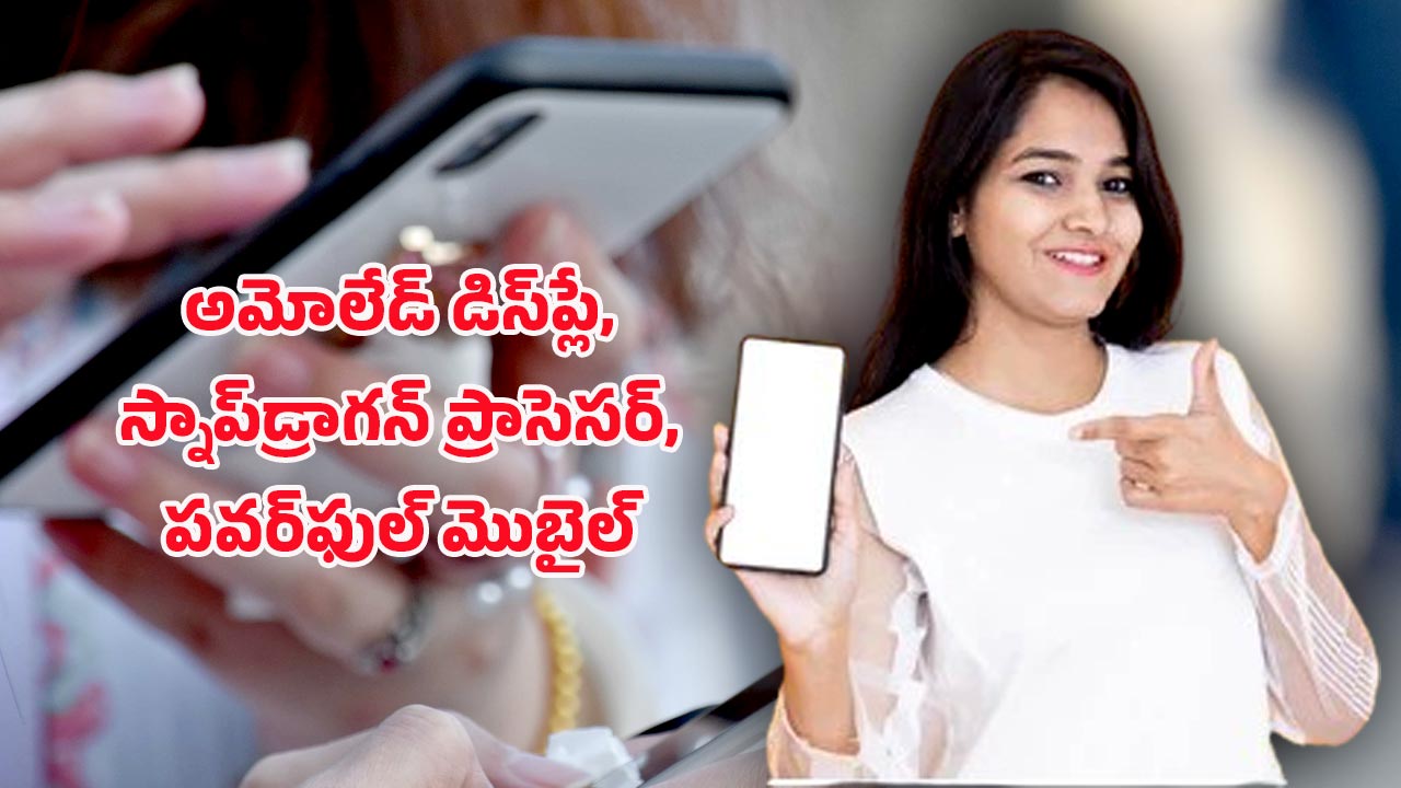 Realme 15T 5G: రియల్‌మీ 15టి 5జి స్మార్ట్‌ఫోన్‌ లాంచ్.. పవర్ యూజర్స్ కోసం స్పెషల్ మొబైల్..