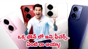 Realme P3 5G Launched: రియల్‌ మీ పి3 5జి.. ఫోటోలు, గేమ్స్, బ్యాటరీ అన్నీ సూపర్!