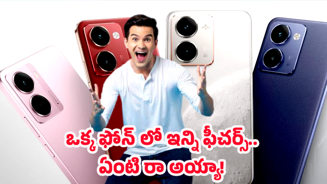 Realme P3 5G Launched: రియల్‌ మీ పి3 5జి.. ఫోటోలు, గేమ్స్, బ్యాటరీ అన్నీ సూపర్!