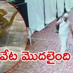 Delhi News: రూటు మార్చిన దొంగలు.. ఎర్రకోటలో భారీ చోరీ, బంగారు కలశాలు మాయం!