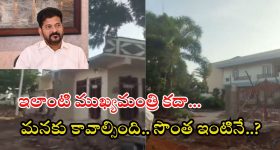 Bigg Boss 9 Day 2 Review : ఓనర్స్ & టెనంట్స్ కు రూల్స్.. రచ్చ చేసిన మాస్క్ మ్యాన్.. సెలబ్రిటీలకు కడుపు మంట..