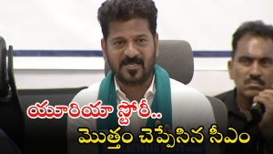 CM Revanth Reddy: యూరియా కొరతపై అసలు నిజాలు చెప్పేసిన సీఎం రేవంత్.. రాష్ట్రంలో జరిగేదంతా ఇదే..