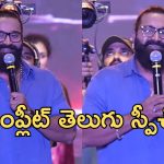 Rishab Shetty : వివాదంపై స్పందించిన రిషబ్ శెట్టి, అప్పుడు తెలుగులో మాట్లాడుతా