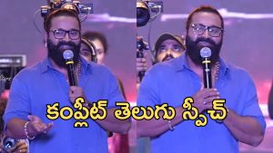 Rishab Shetty : వివాదంపై స్పందించిన రిషబ్ శెట్టి, అప్పుడు తెలుగులో మాట్లాడుతా