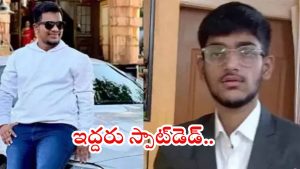 Road Accident: బ్రిటన్‌లో ఘోర రోడ్డుప్రమాదం.. ఇద్దరు హైదరాబాదీలు మృతి, ఏడుగురికి..