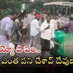Road accident: ఘోర రోడ్డు ప్రమాదం.. రెండు ఆటోలు ఢీ.. ముగ్గురు స్పాట్ డెడ్