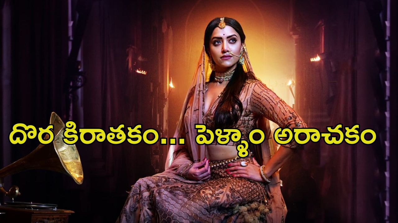 OTT Movie : గ్రామంలో ఏ మహిళనూ వదలని దొర… పనోడితో దొర పెళ్ళాం… ఈ అరాచకం మాములుగా ఉండదు భయ్యా