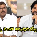 Rushikonda palace: పవన్‌కు బొత్స సూటి ప్రశ్న.. ఎందుకు చర్యలు తీసుకోలేదు