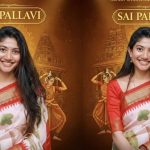 Sai Pallavi: ట్రోల్స్ మధ్య ప్రతిష్టాత్మక అవార్డు అందుకోబోతున్న సాయి పల్లవి!