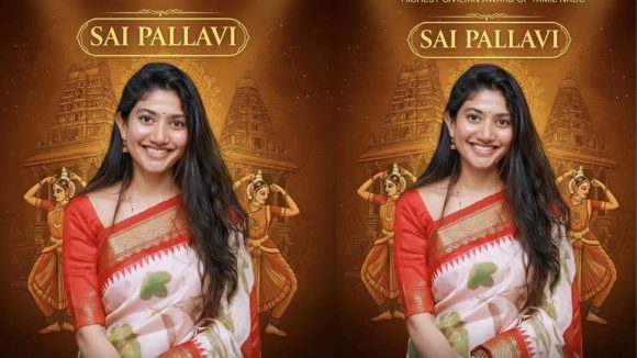 Sai Pallavi: ట్రోల్స్ మధ్య ప్రతిష్టాత్మక అవార్డు అందుకోబోతున్న సాయి పల్లవి!