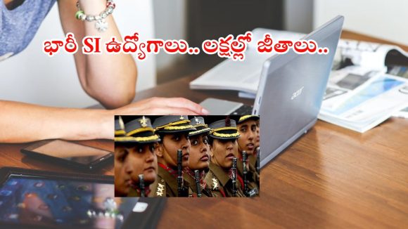 SSC SI: 2861 ఎస్ఐ ఉద్యోగాలకు నోటిఫికేషన్ విడుదల.. ఈ జాబ్ కొడితే ఫ్యామిలీ అంతా సెట్, క్లియర్‌కట్ వివరాలు ఇదిగో..