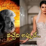 SSMB 29: టార్గెట్ ఫిక్స్ చేసిన జక్కన్న.. అయోమయంలో మహేష్!