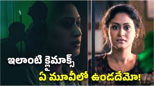 OTT Movie: తండ్రి కోసం తన జీవితాన్ని త్యాగం చేసే కూతురు.. పెళ్లి కాకుండానే ప్రియుడితో అలా..