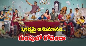 AP Rain Alert: బంగాళాఖాతంలో మరో అల్పపీడనం.. రేపు ఈ జిల్లాల్లో వర్షాలు.. మత్స్యకారులకు అలర్ట్