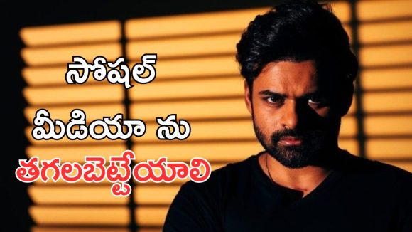 Sai Tej : ఆ పసిపాప గురించి మీడియా స్పందిస్తుందేమో అని ఎదురు చూశా, సాయి తేజ్ ఆవేదన