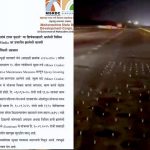 Samruddhi Mahamarg: సమృద్ధి మహామార్గ్ ఘటన.. అసలు కారణం ఇదే