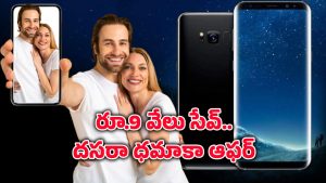 Samsung Galaxy: స్మార్ట్‌ఫోన్ పై మైండ్‌బ్లోయింగ్ ఆఫర్! 22 వేల ఫోన్ ఇప్పుడు 13 వేలకే దొరుకుతుంది!