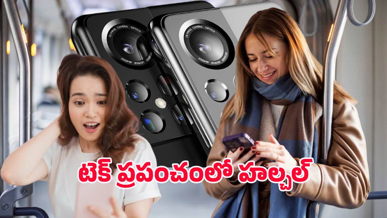 Samsung Galaxy: టెక్ ప్రపంచంలో హల్‌చల్ చేస్తున్న లీక్స్.. ఫీచర్లు షాక్!