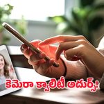 Samsung Galaxy S25 5G: వామ్మో.. ఏకంగా 200MP కెమేరానా.. మార్కెట్లోకి వచ్చేసిన సామ్‌సంగ్ గెలెక్సీ ఎస్25 5G