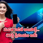 Samsung Galaxy: సామ్‌సంగ్ జెడ్ ఫ్లిప్7.. హ్యాండ్స్-ఫ్రీ కెమెరాతో ఆకట్టుకుంటున్న గెలాక్సీ