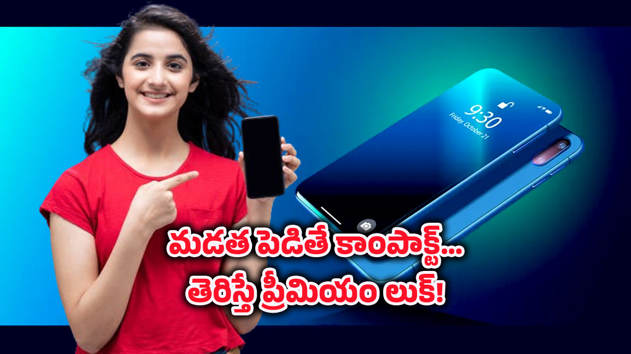 Samsung Galaxy: సామ్‌సంగ్ జెడ్ ఫ్లిప్7.. హ్యాండ్స్-ఫ్రీ కెమెరాతో ఆకట్టుకుంటున్న గెలాక్సీ