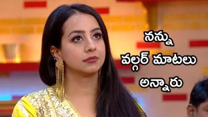 Bigg Boss 9 : నేను తిట్టించుకోవడానికి రాలేదు, సంజన కుళాయి ఓపెన్ చేసింది