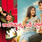 Today Movies in TV : శనివారం సినిమాలు.. అన్నీ సూపర్ హిట్ సినిమాలే..