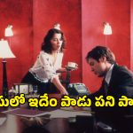 OTT Movie : అమ్మాయికి వింత జబ్బు… పనిష్మెంట్ పేరుతో ఆఫీసర్ అరాచకం… ఫ్యామిలీతో చూడకూడని మూవీ