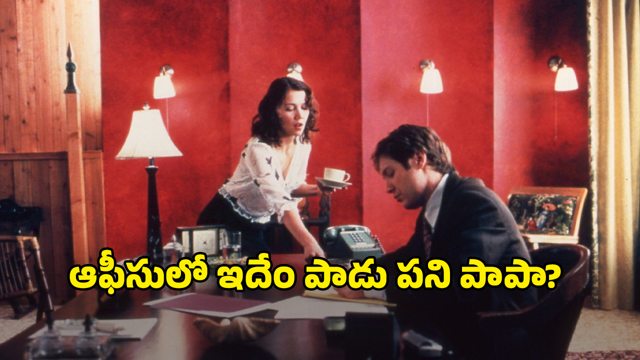 OTT Movie : అమ్మాయికి వింత జబ్బు… పనిష్మెంట్ పేరుతో ఆఫీసర్ అరాచకం… ఫ్యామిలీతో చూడకూడని మూవీ