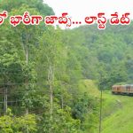 Section Controller Jobs: రైల్వేలో భారీగా సెక్షన్ కంట్రోల్ ఉద్యోగాలు.. డిగ్రీ పాసైతే చాలు, నెలకు రూ.35,400 జీతం