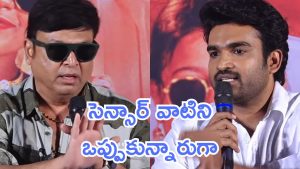 K – Ramp : బూతులు గురించి క్లారిటీ, లేడీ రిపోర్టర్ కు స్ట్రాంగ్ కౌంటర్ ఇచ్చిన సీనియర్ నరేష్