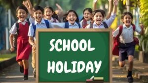 School Holidays: విద్యార్థులకు గుడ్ న్యూస్, రేపు సూళ్లు బంద్!