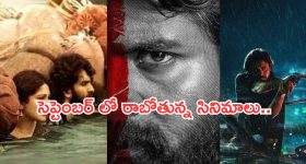 Teja Sajja: కల్కి 2 లో ఆ పాత్రలో చాన్స్ కొట్టేసిన తేజ సజ్జ... ఇక తిరుగుండదుగా?