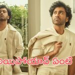 Sharwanand: మరి పేషంట్ లా మారిపోతున్నారు ఏంటి సార్?
