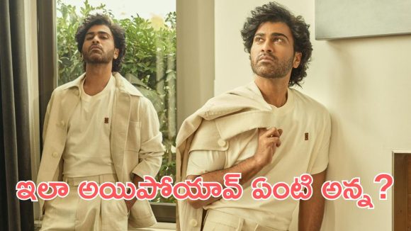 Sharwanand: మరి పేషంట్ లా మారిపోతున్నారు ఏంటి సార్?