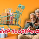 MyJio App: డిస్కౌంట్ నిజమా కాదా? మై జియో తో ఇప్పుడు ఈజీగా తెలుసుకోండి