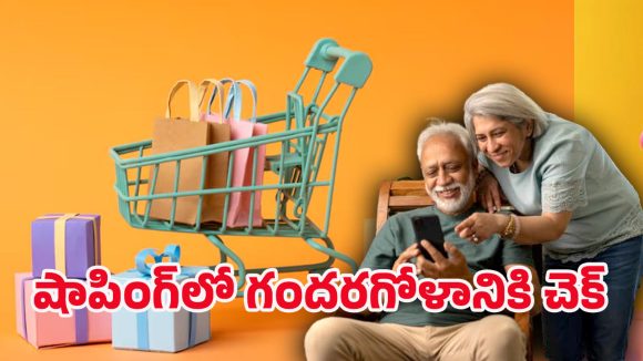 MyJio App: డిస్కౌంట్ నిజమా కాదా? మై జియో తో ఇప్పుడు ఈజీగా తెలుసుకోండి