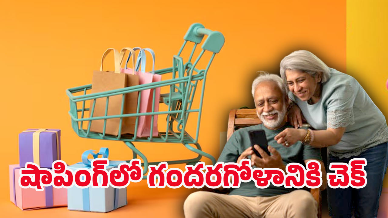 MyJio App: డిస్కౌంట్ నిజమా కాదా? మై జియో తో ఇప్పుడు ఈజీగా తెలుసుకోండి