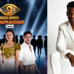 Bigg Boss AgniPariksha: అగ్ని పరీక్ష అంటూ అవమానిస్తున్నారు.. బిగ్ బాస్‌పై సిద్దిపేట్ మోడల్ ఫైర్