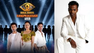 Bigg Boss AgniPariksha: అగ్ని పరీక్ష అంటూ అవమానిస్తున్నారు.. బిగ్ బాస్‌పై సిద్దిపేట్ మోడల్ ఫైర్