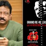 Ramgopal Varma: శివ రీ రిలీజ్… వర్మ షాకింగ్ రియాక్షన్ …పిల్లల సినిమా కాదు కానీ!
