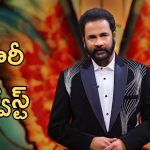 Bigg Boss 9 : కంటెస్టెంట్స్ లెక్కలు తేల్చనున్న మంగపతి, శివాజీ గ్రాండ్ ఎంట్రీ
